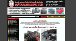 Desktop Screenshot of jipata-e.com